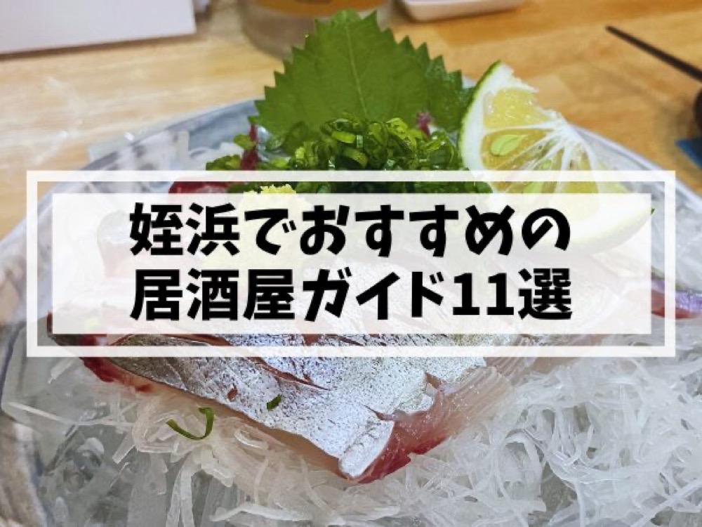 姪浜LOVEの地域発信写真