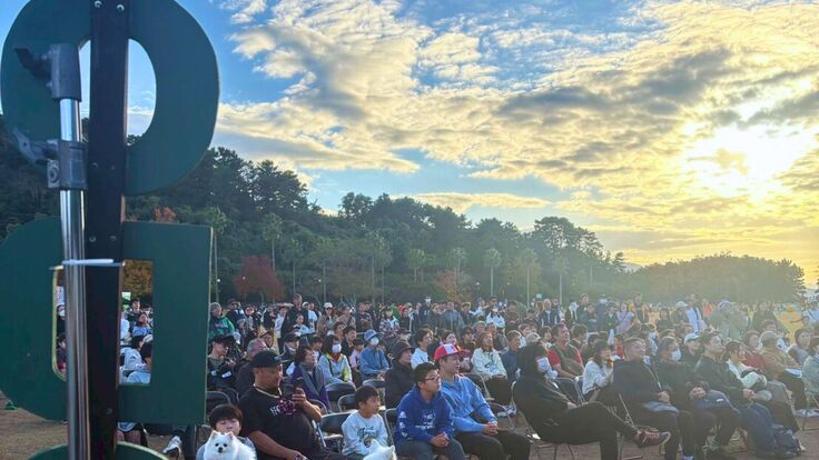 オドフェス会場のようす（小戸公園）
