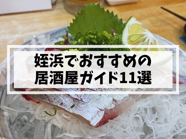 自社運営の地域メディア「姪浜LOVE」